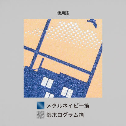 日常をハレの日に ポストカード 「Sunset Glow」