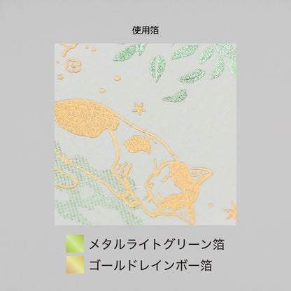 日常をハレの日に ポストカード 「Sunlit Leaves」