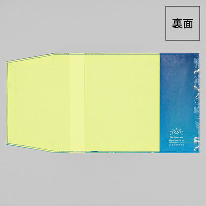 Turn the everyday into a special occasion. Book cover "Night Sky"