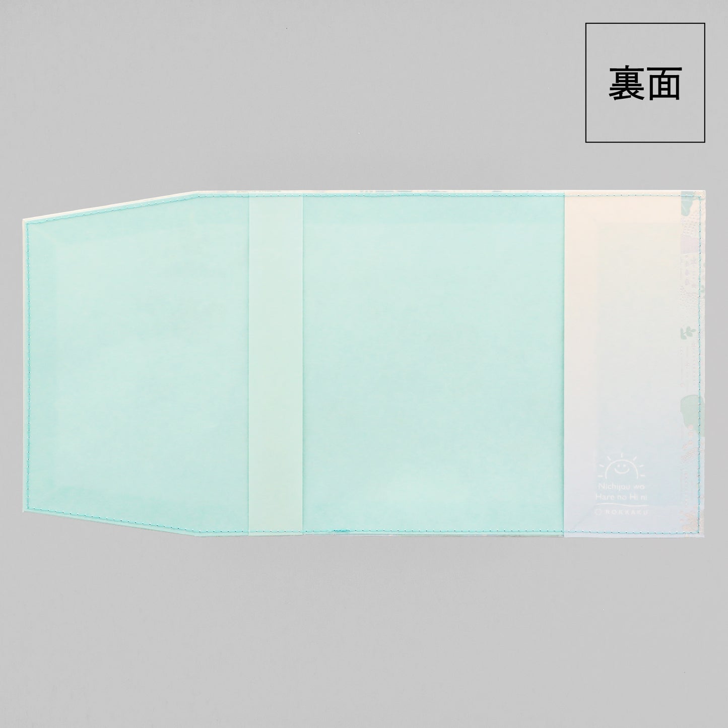 日常をハレの日に ブックカバー 「Rainy Day」