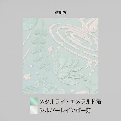 日常をハレの日に ブックカバー 「Rainy Day」