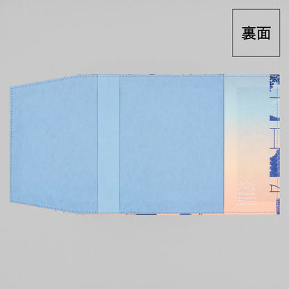 日常をハレの日に ブックカバー 「Sunset Glow」