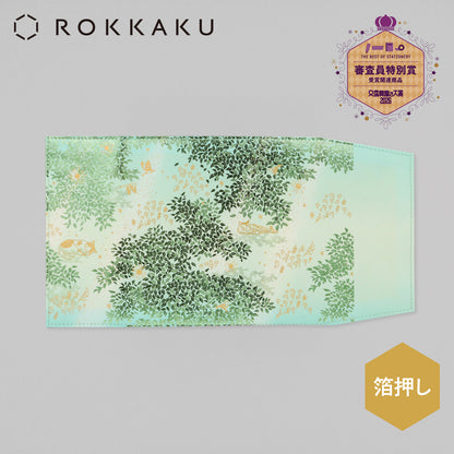 日常をハレの日に ブックカバー 「Sunlit Leaves」