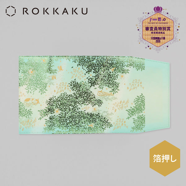 Turning everyday life into a special occasion: Bookmark "Sunlit Leaves"