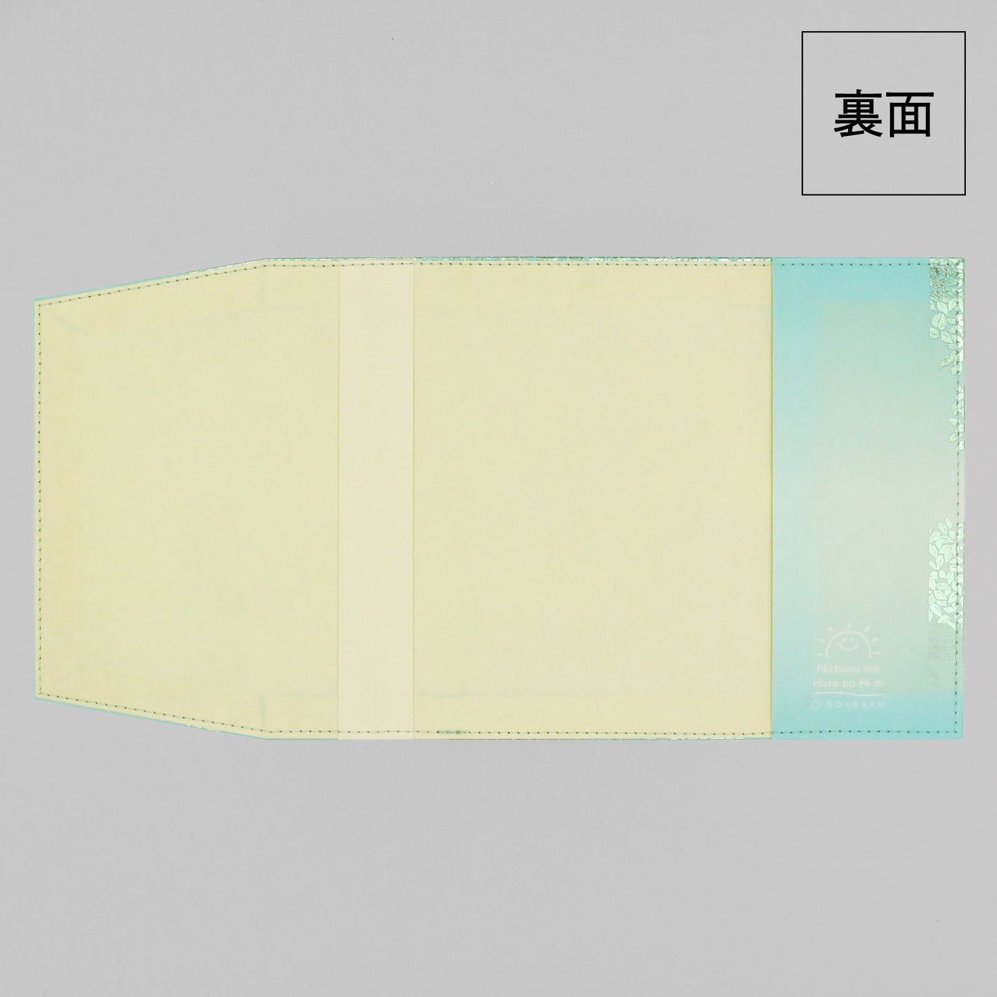 日常をハレの日に ブックカバー 「Sunlit Leaves」