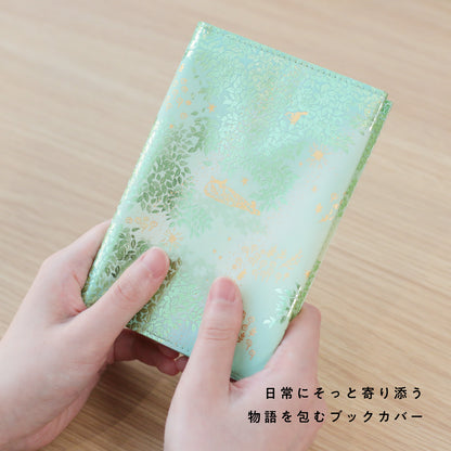 日常をハレの日に ブックカバー 「Sunlit Leaves」