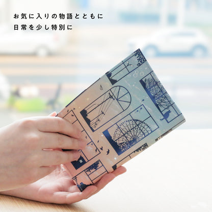 日常をハレの日に ブックカバー 「Sunlit Leaves」