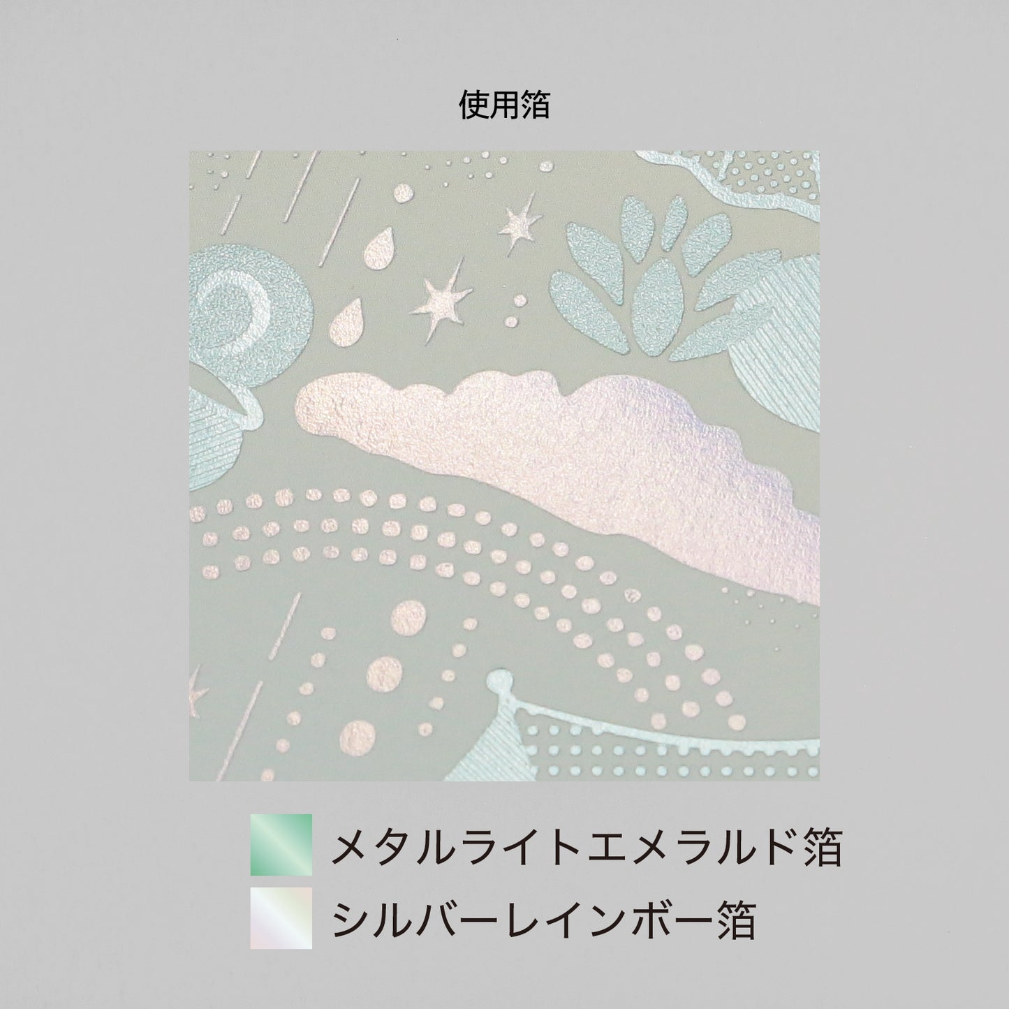 Turn the ordinary into the extraordinary with our B6 Notebook, "Rainy Day."