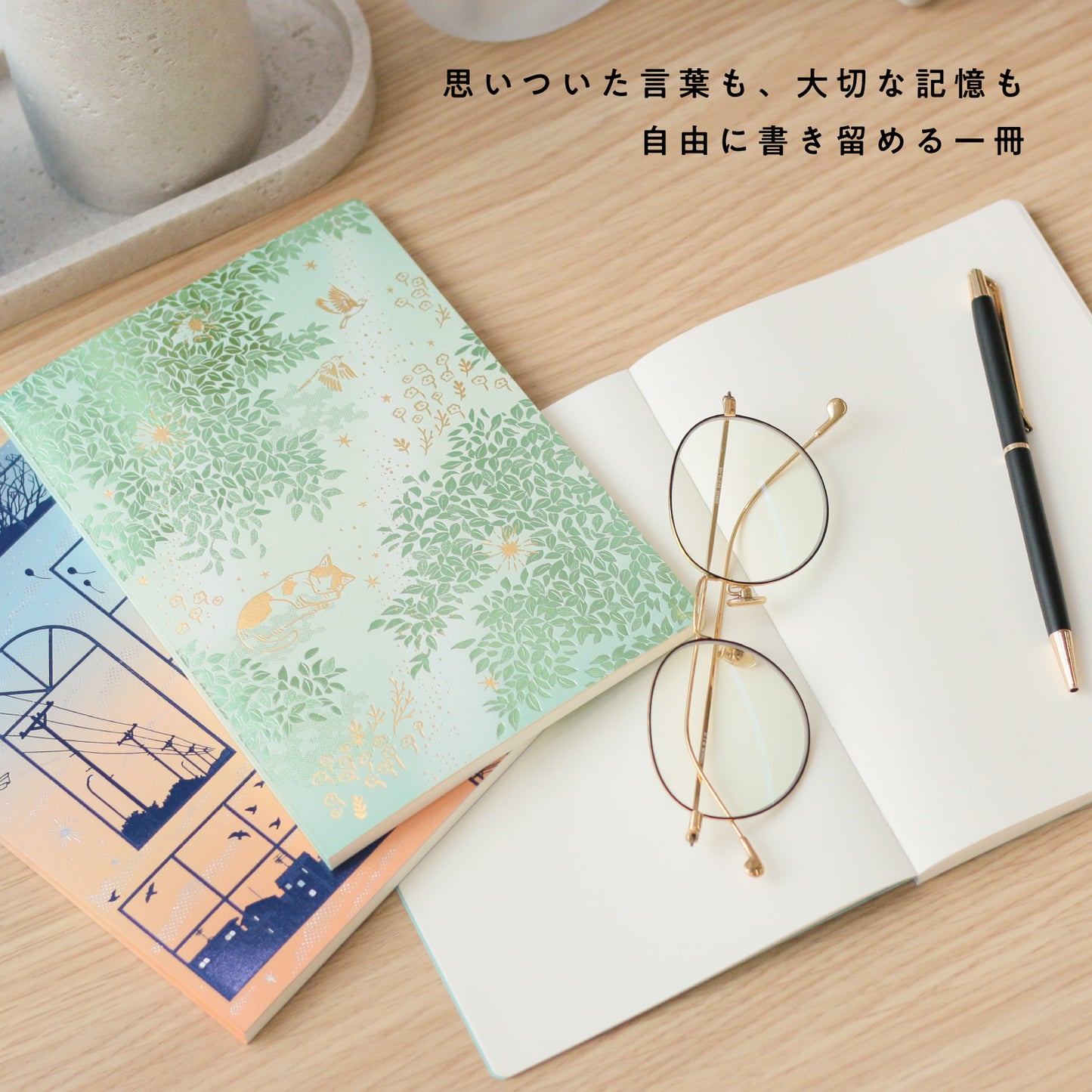 Turn everyday life into a special occasion B6 Notebook "Sunset Glow"