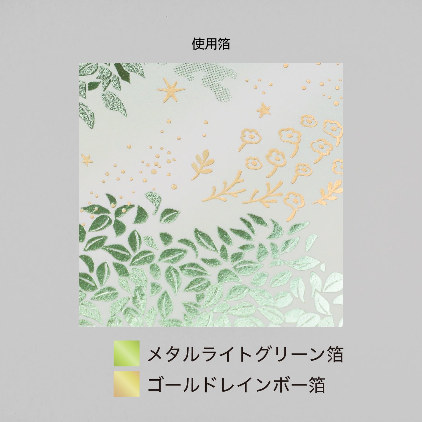 Turn everyday into a special day: B6 Notebook "Sunlit Leaves"