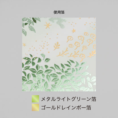 Turn everyday into a special day: B6 Notebook "Sunlit Leaves"