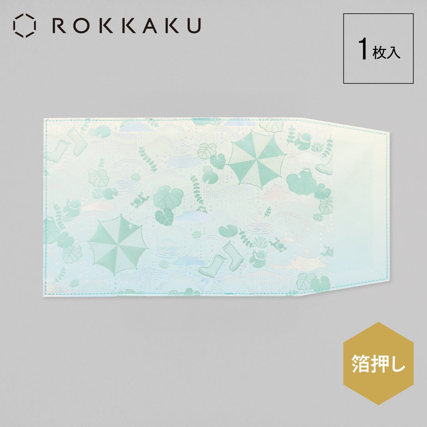 日常をハレの日に ブックカバー 「Rainy Day」