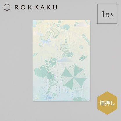 Turn the ordinary into the extraordinary with our B6 Notebook, "Rainy Day."