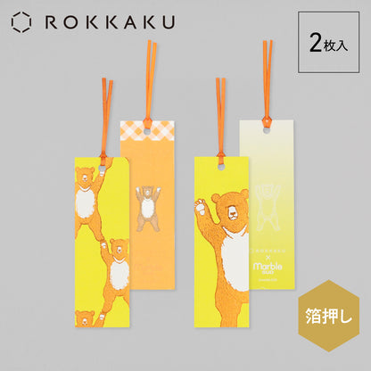 marble SUD bookmark "Yoo-hoo Bear"