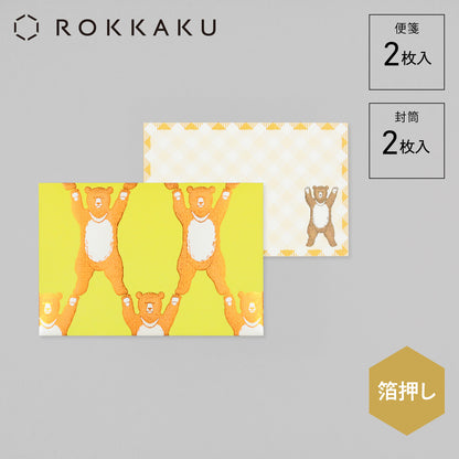 marble SUD Mini Card Set "Yodel Bear"