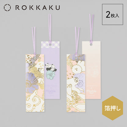 marble SUD Bookmark "Members"