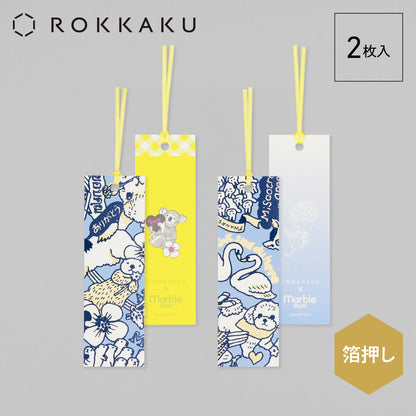 marble SUD Bookmark "THANK YOU 25"