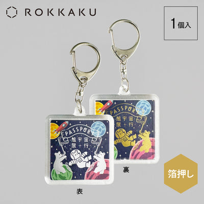 オビワン アクリルキーホルダー「GALAXY TOURS」