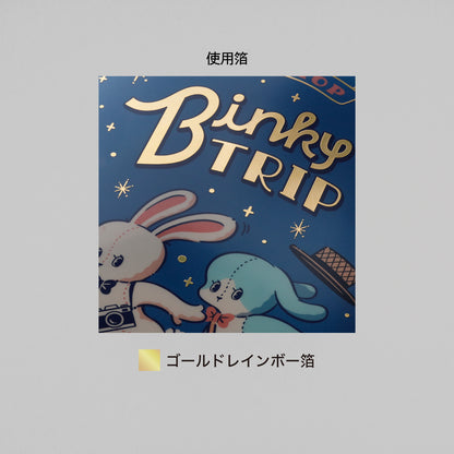 オビワン A5ダブルポケットクリアファイル「Binky TRIP」