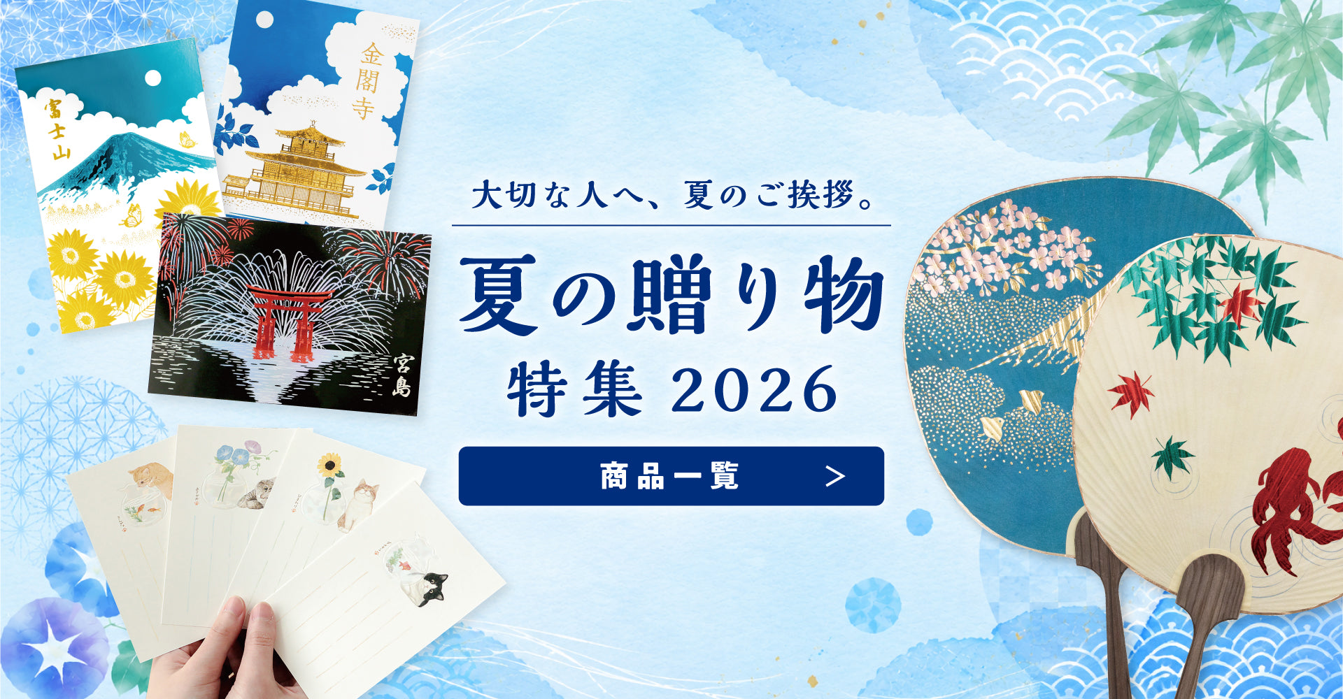 箔押しブランドROKKAKU 公式ショップ