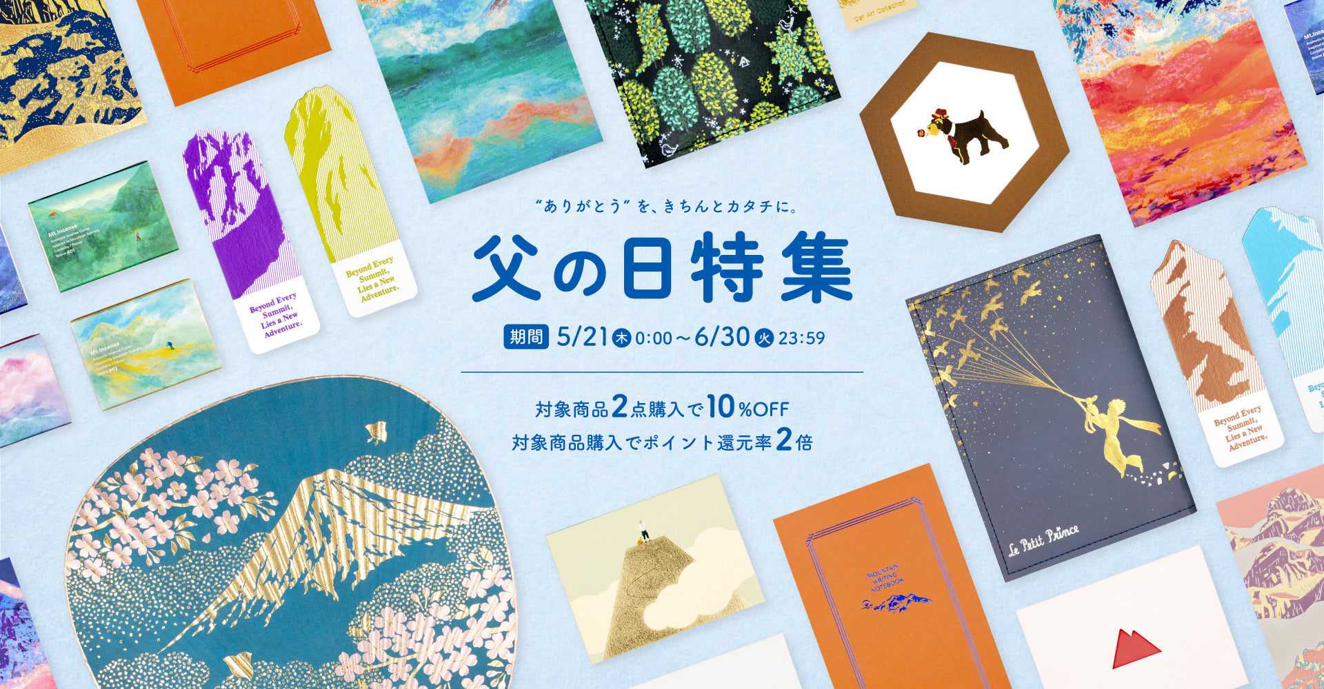 箔押しブランドROKKAKU 公式ショップ
