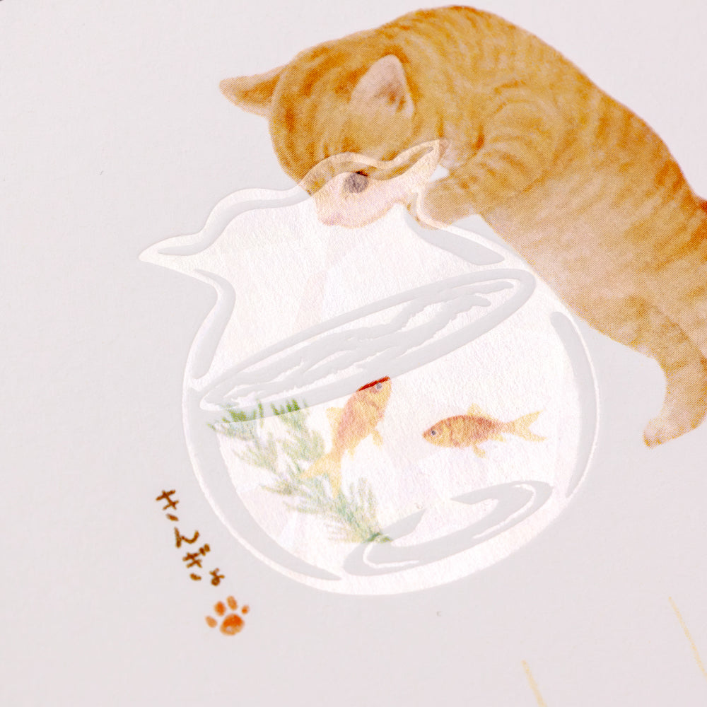 暑中はがき 猫のいる風景 「きんぎょ」