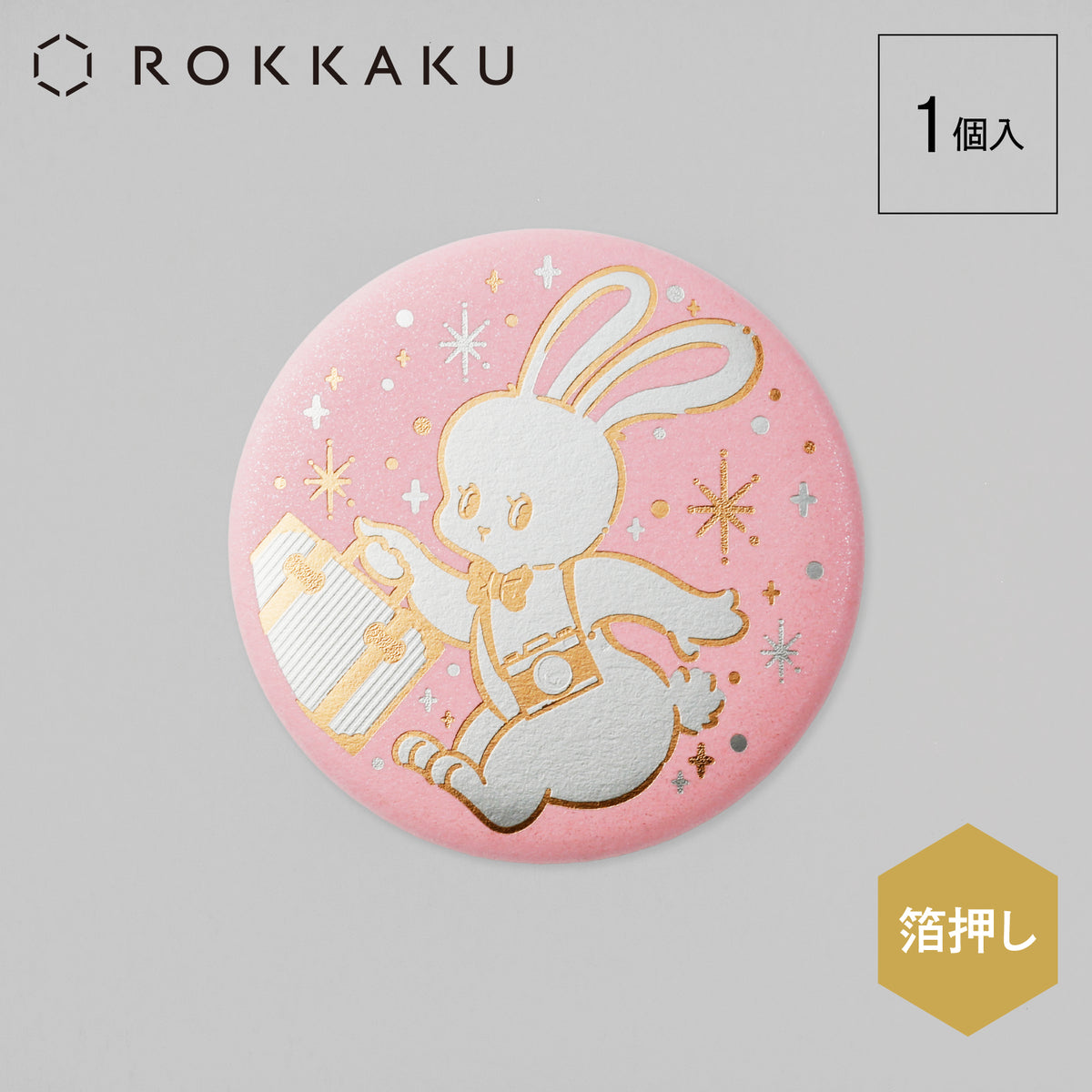 オビワン 箔押しマグネット「Binky」