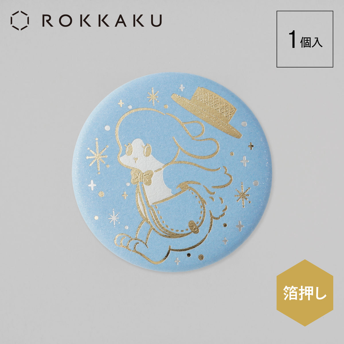 オビワン 箔押しマグネット「TRIP」