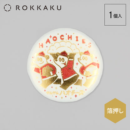 ob1toy 箔押しマグネット「HAOCHIES」