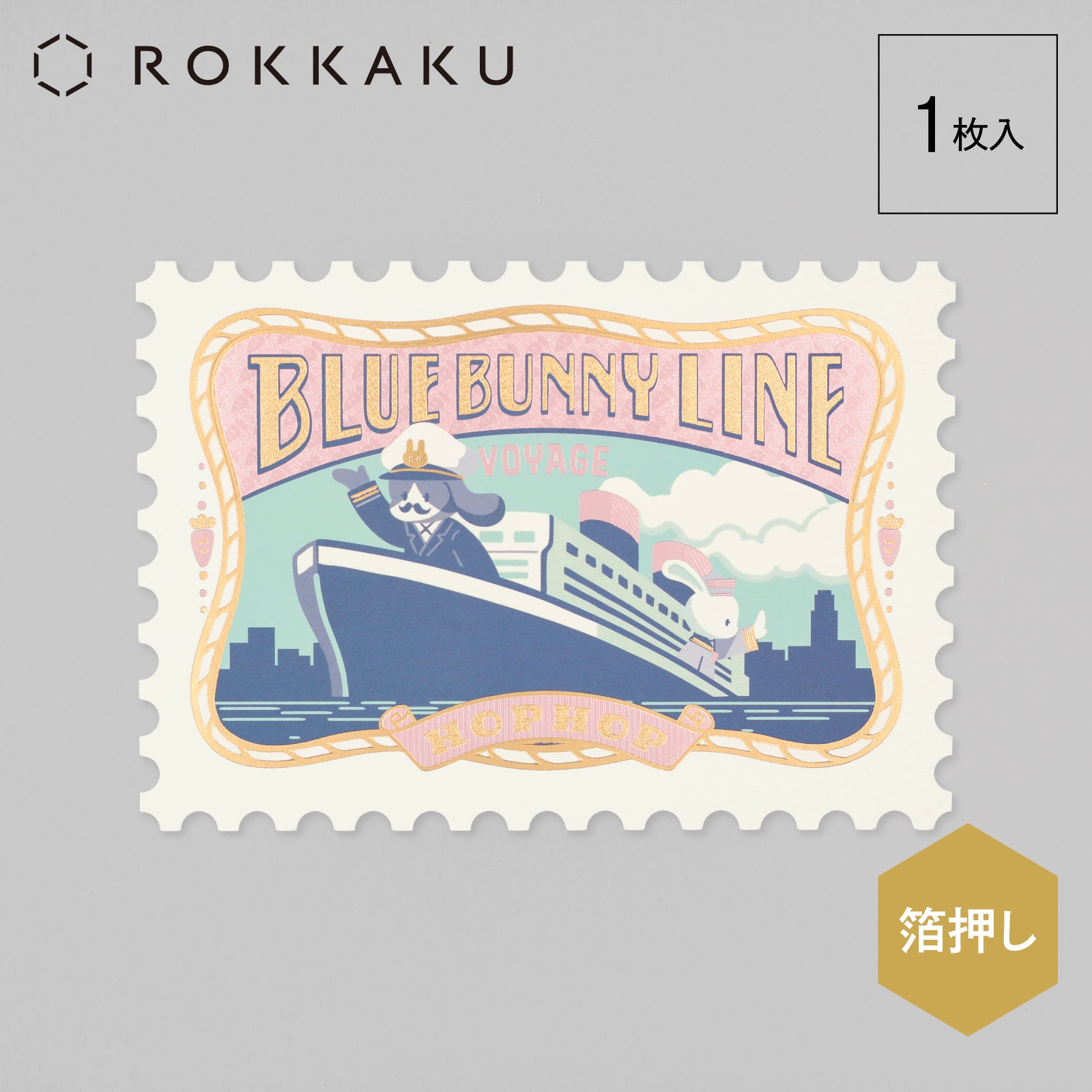 miwa ステッカーSpecialPassポストカード直筆サインクリアファイル オビワン 切手型ポストカード「BLUE BUNNY LINE」 – ROKKAKU