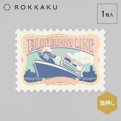 オビワン 切手型ポストカード「BLUE BUNNY LINE」