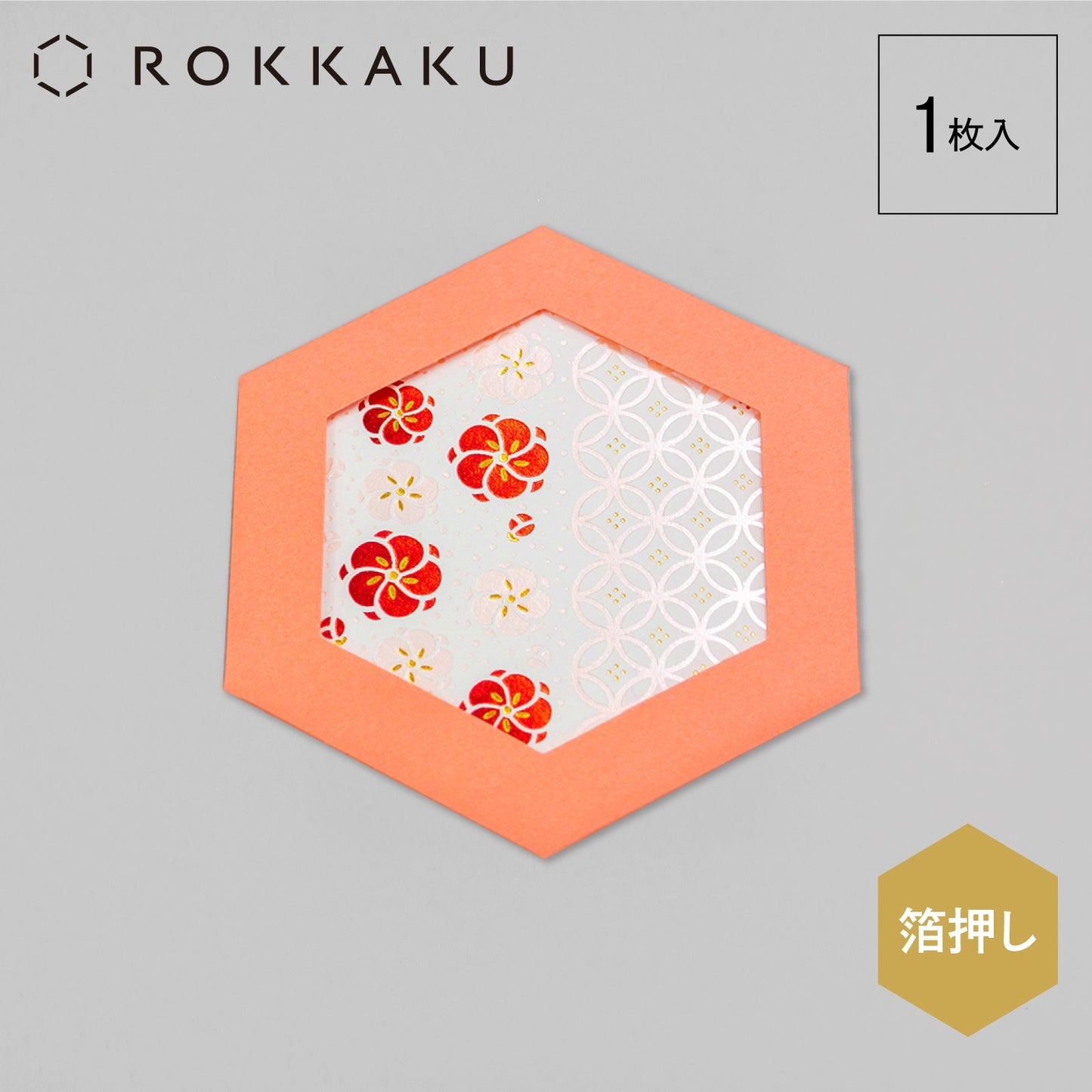 ROKKAKU CARD やまとなでしこ 「梅」