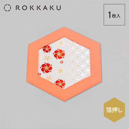 ROKKAKU CARD やまとなでしこ 「梅」