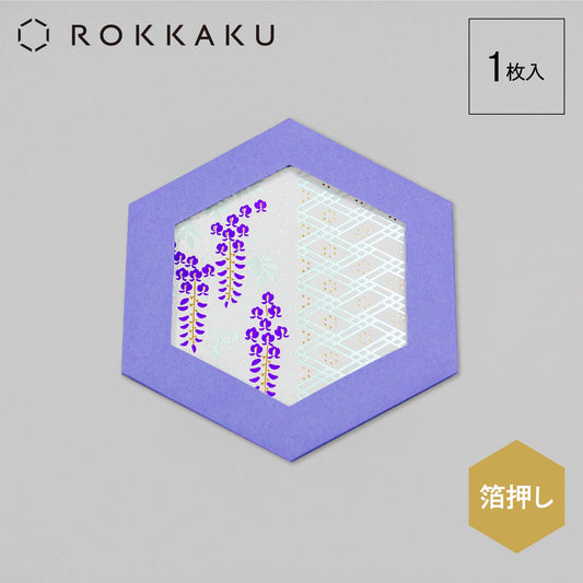 ROKKAKU CARD やまとなでしこ 「藤」