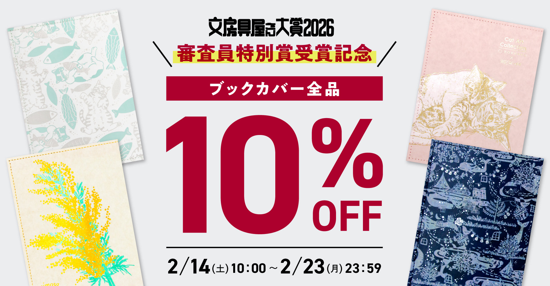 箔押しブランドROKKAKU 公式ショップ