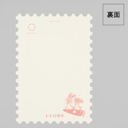 オビワン 切手型ポストカード「Atomic Bunnies」