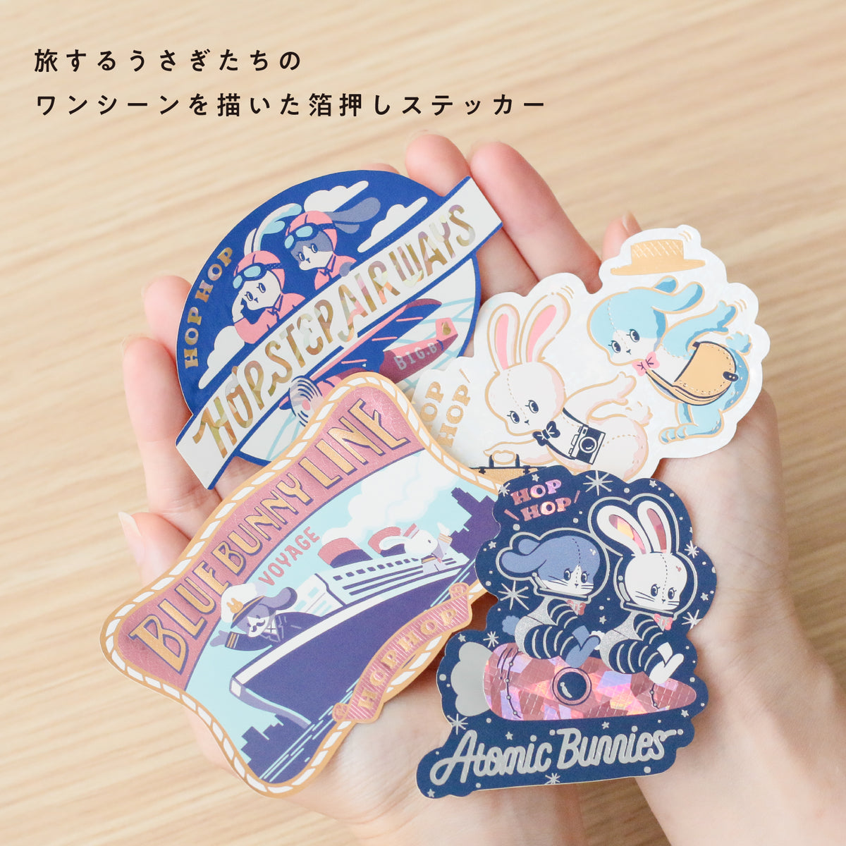 オビワン ステッカー「Atomic Bunnies」