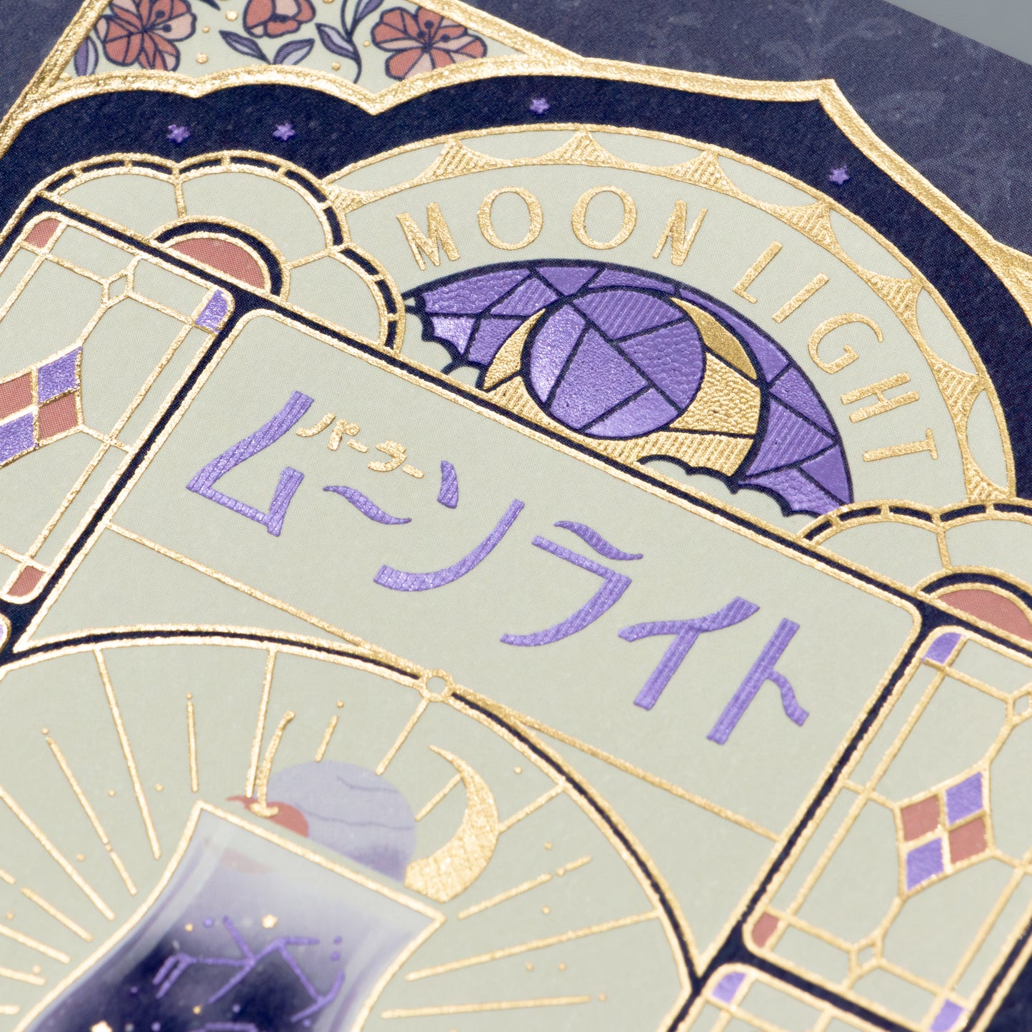 オビワン　ポストカード「パーラームーンライト」
