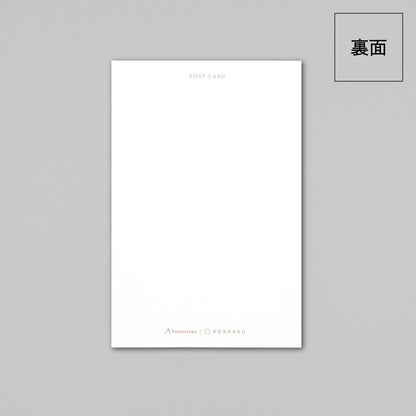 Yamasanka 山のポストカード 「Platinum morning」