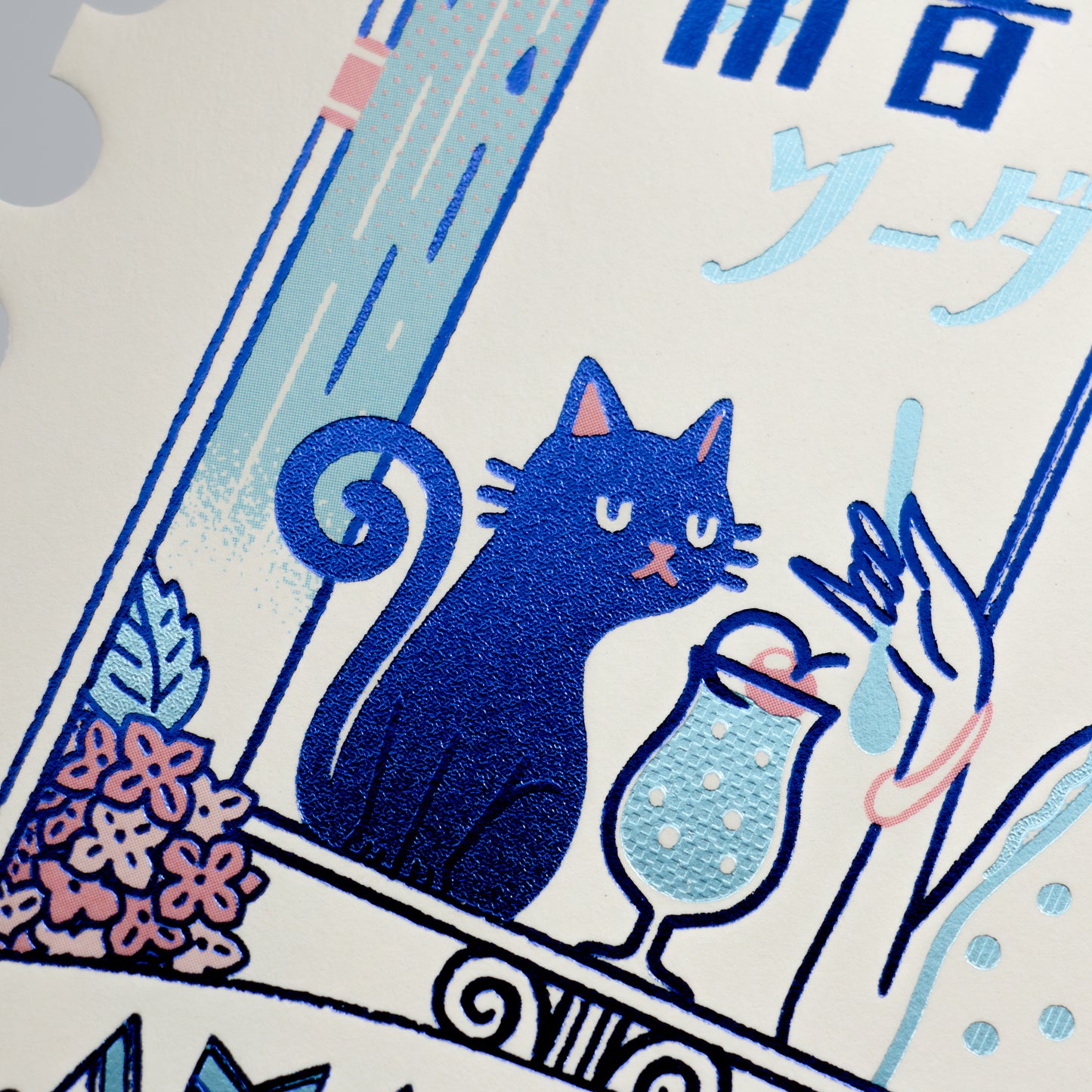 オビワン　切手型ポストカード「雨音ソーダ」