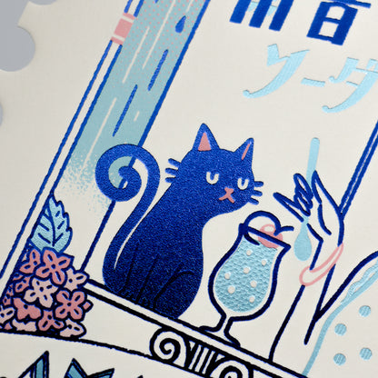 オビワン　切手型ポストカード「雨音ソーダ」