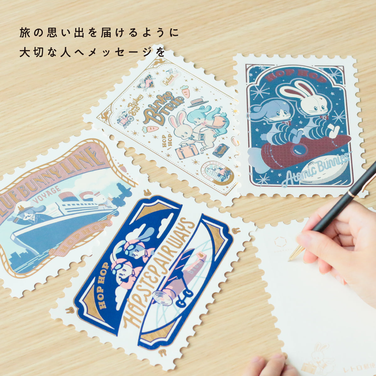 オビワン 切手型ポストカード「BLUE BUNNY LINE」