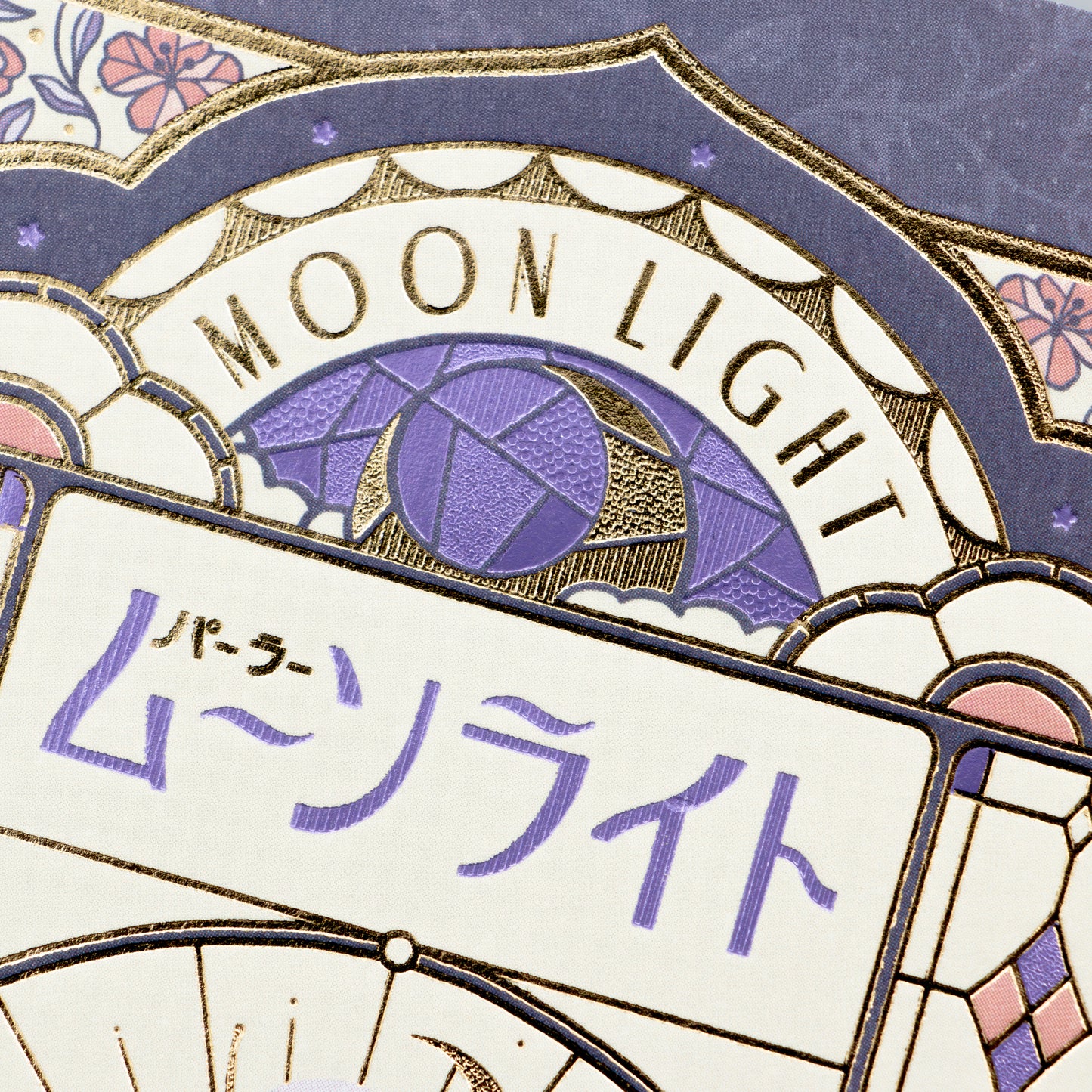 オビワン　ポストカード「パーラームーンライト」