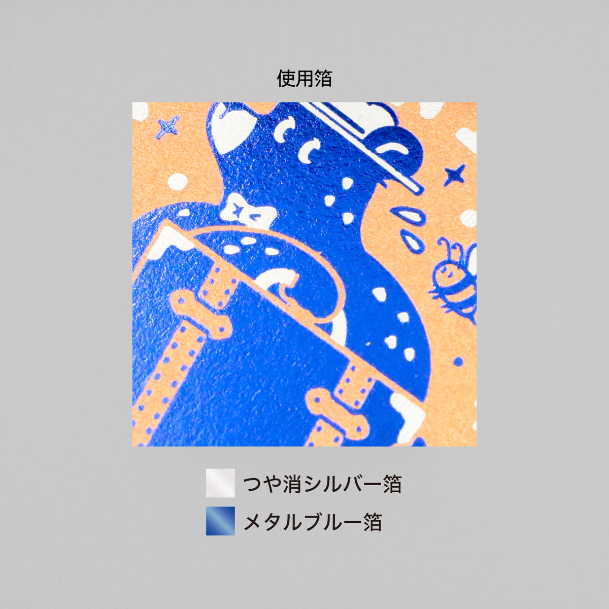 ob1toy 箔押しマグネット「TRAVEL BEAR'S」