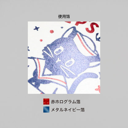 ob1toy 箔押しマグネット「SHIP'S CAT」