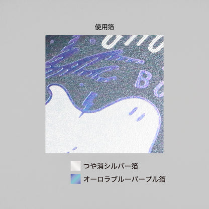 ob1toy 箔押しマグネット「GHOST POST」