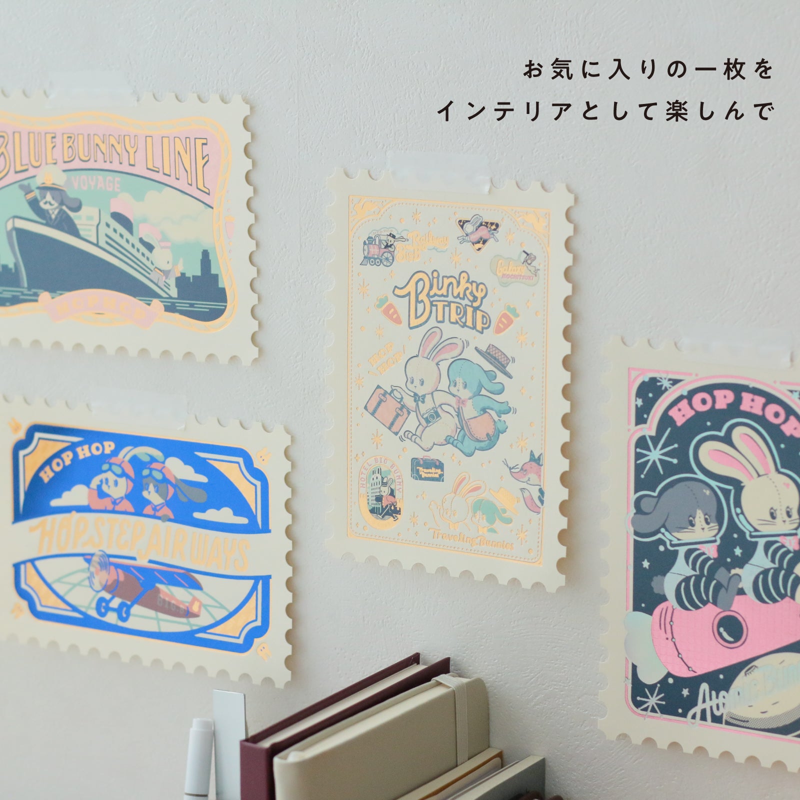 オビワン 切手型ポストカード「HOP STEP AIR WAYS」 – ROKKAKU