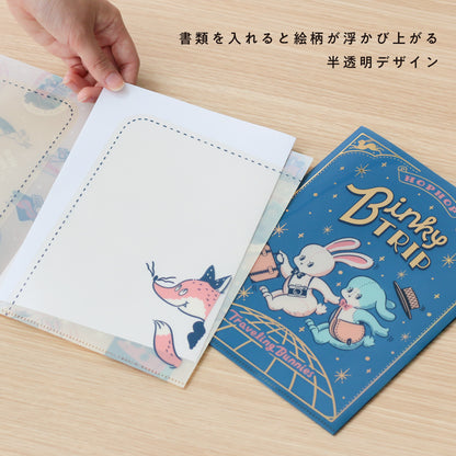 オビワン A5ダブルポケットクリアファイル「Traveling Bunnies」