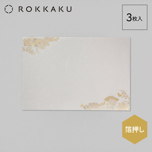 テーブルウェア 御膳敷紙 「花ごよみ」