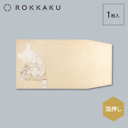 Cat Art Collection ブックカバー 「roll」